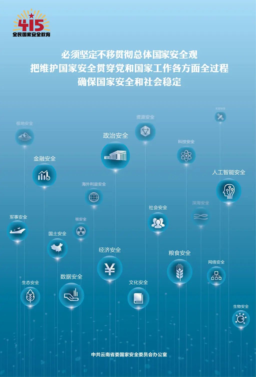 大理日报