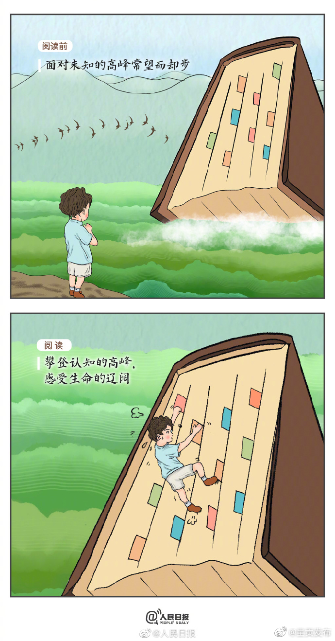 呈贡发布