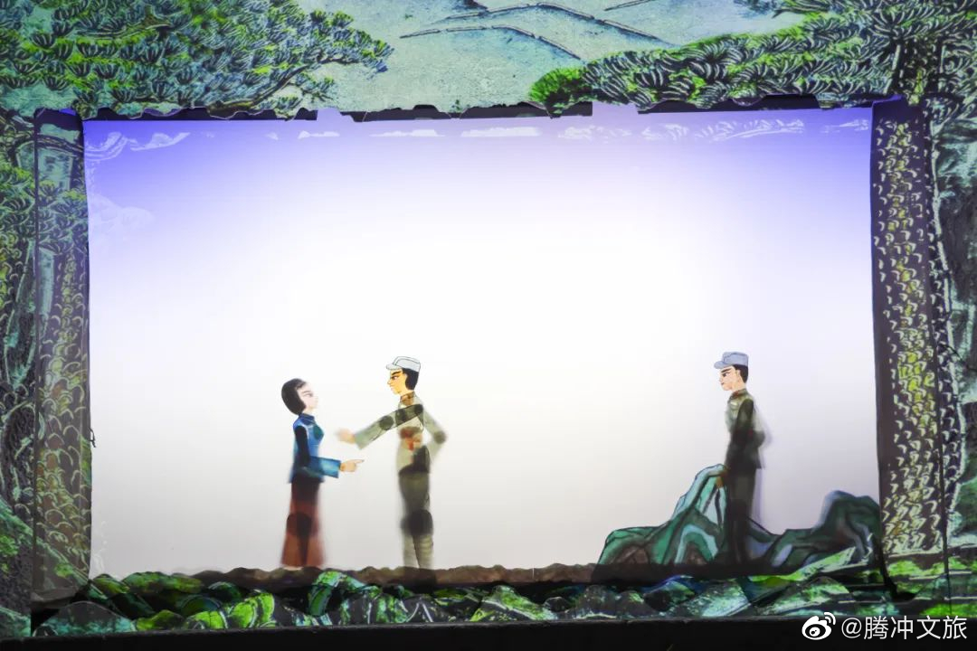 腾冲文旅