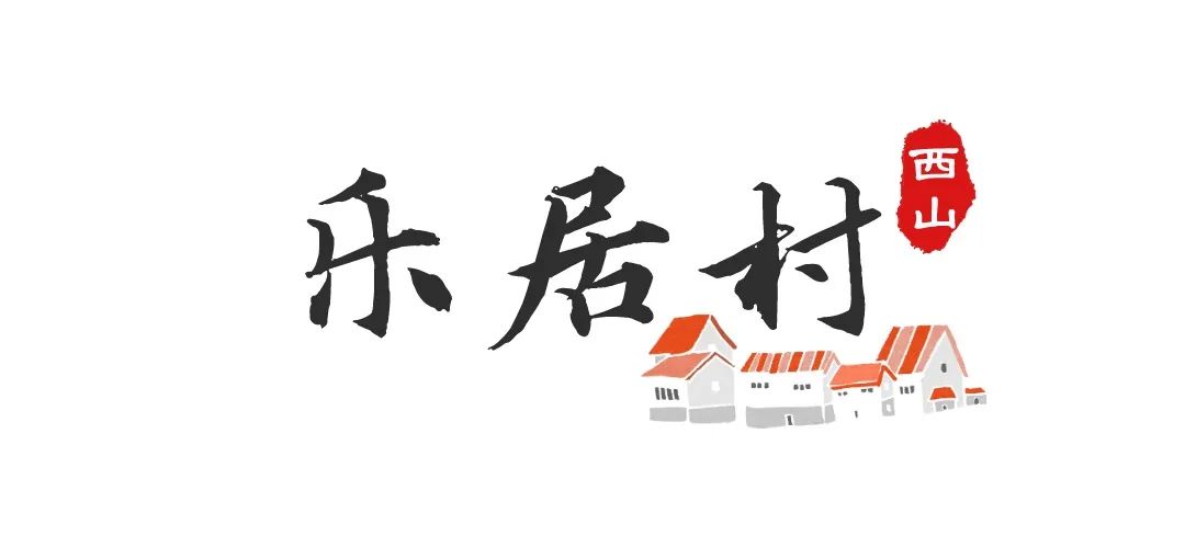 昆明西山发布
