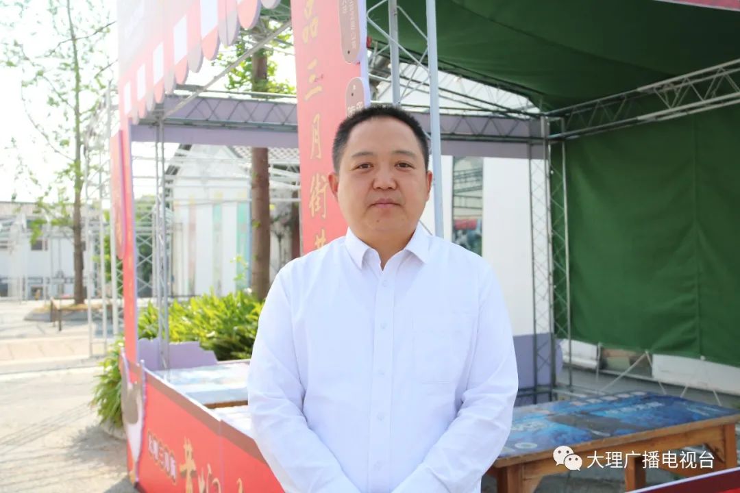 大理日报