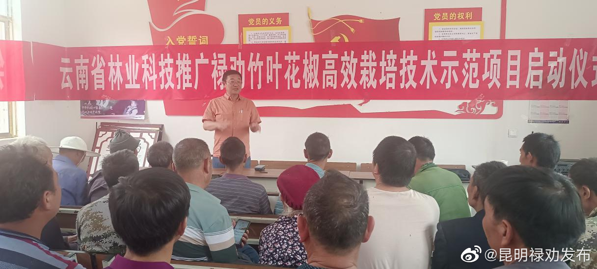 昆明禄劝发布