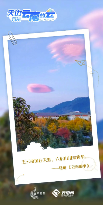 云南省文化和旅游厅