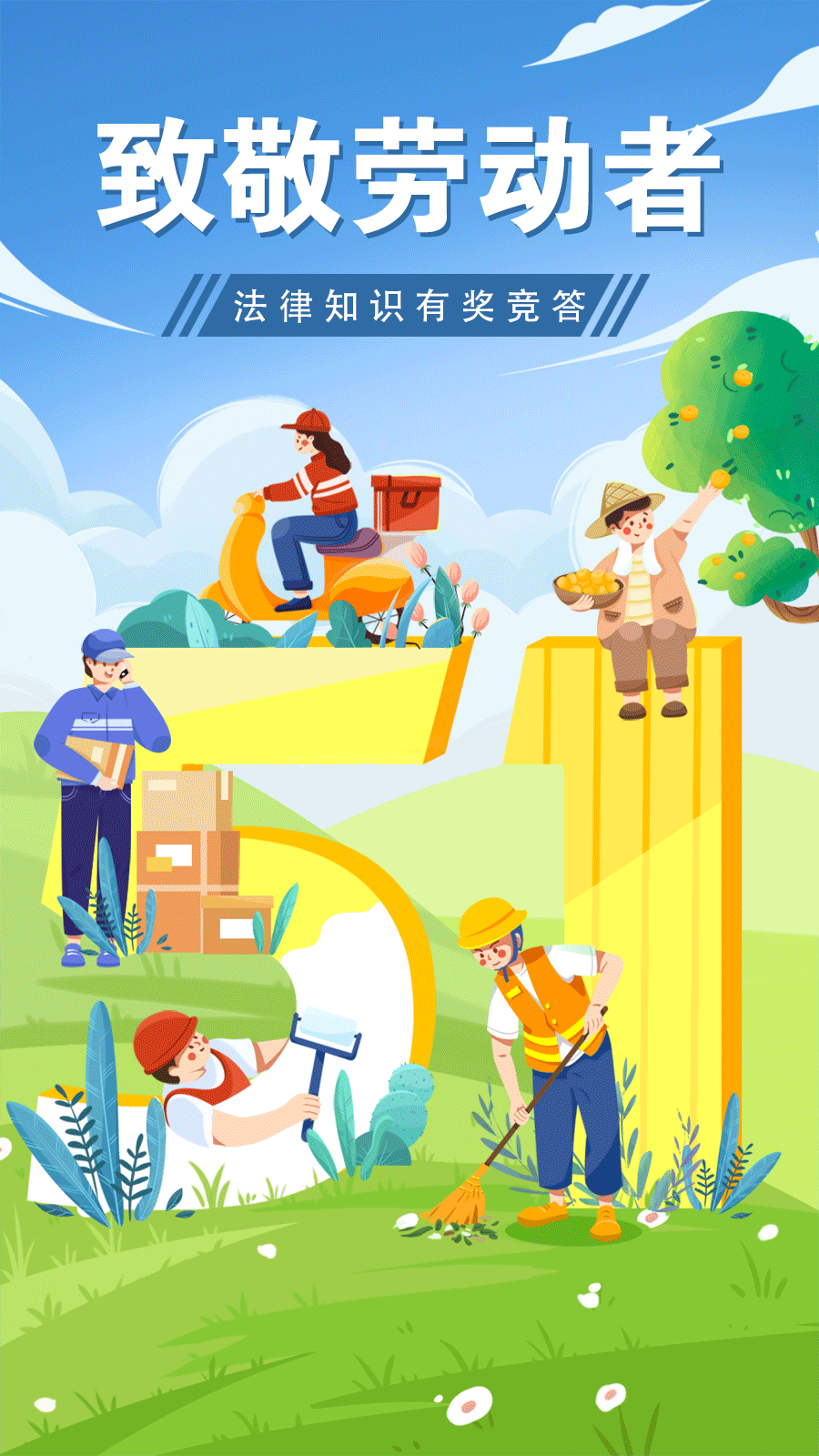 昆明市西山区图书馆