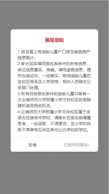 昆明信息港/cnkmxxg