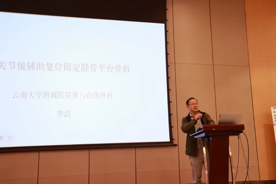 大理白族自治州人民医院