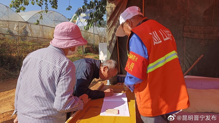 昆明晋宁发布