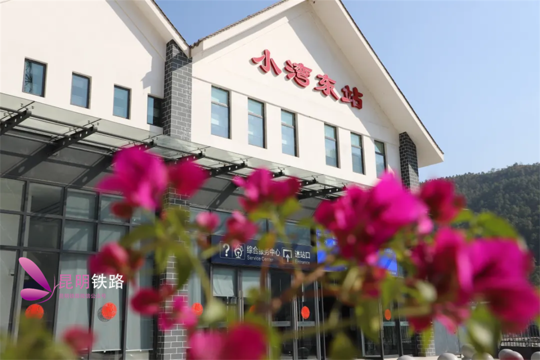 昆明铁路