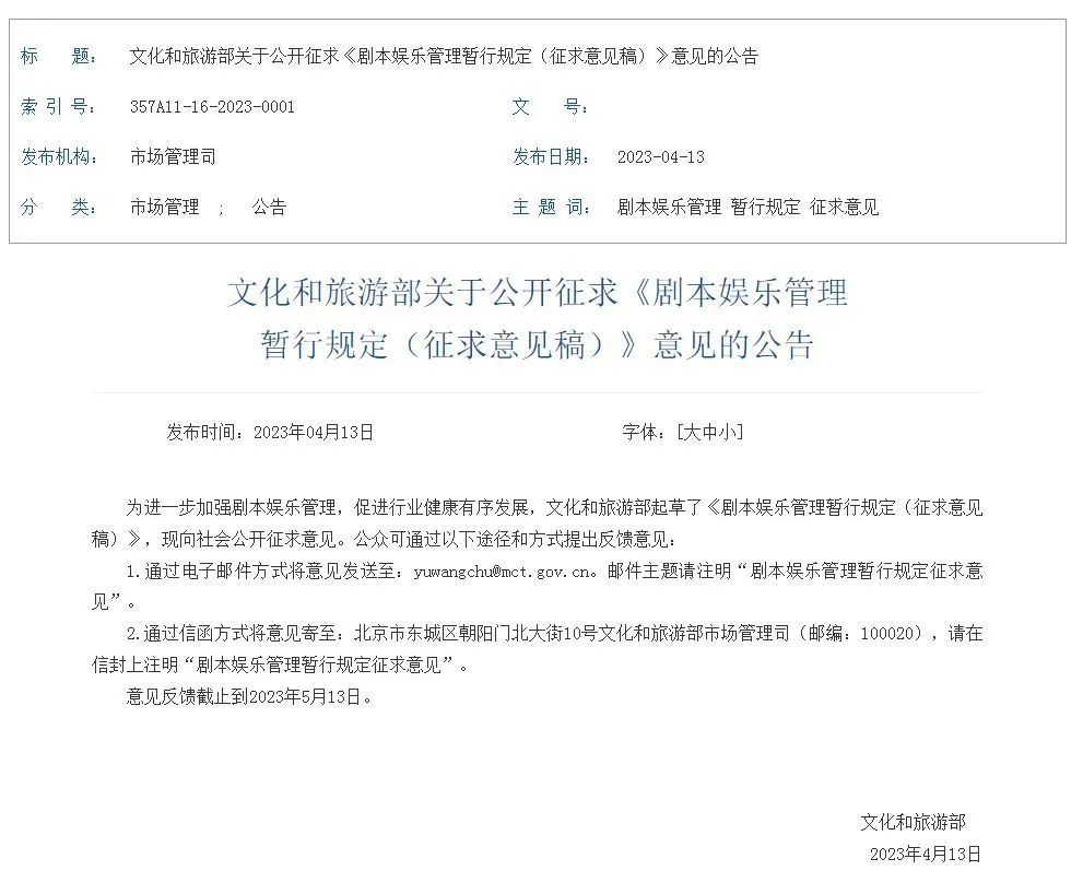 盘龙共青团