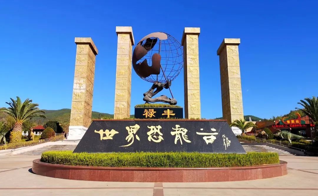 云南省文化和旅游厅
