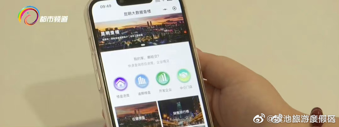 滇池旅游度假区