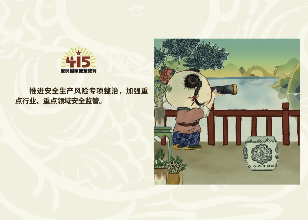 丽江日报