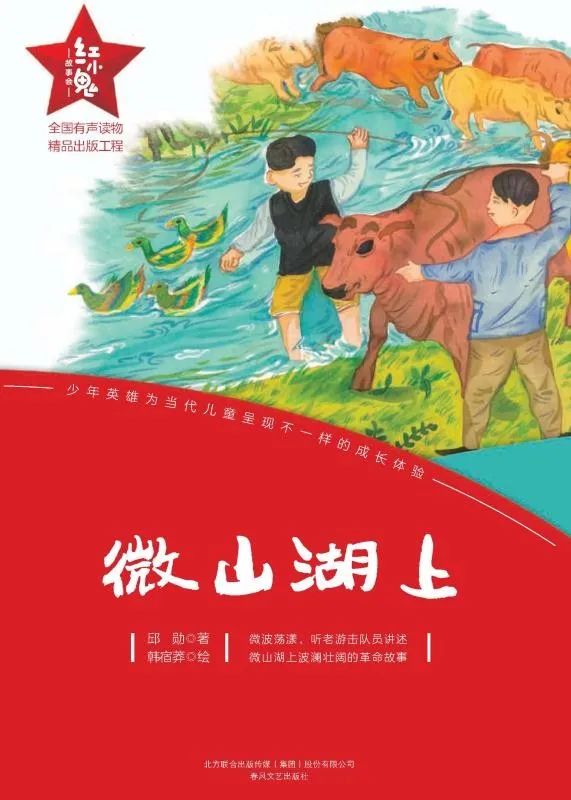 昆明市西山区图书馆