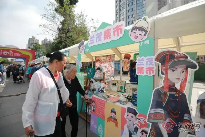 文明昆明
