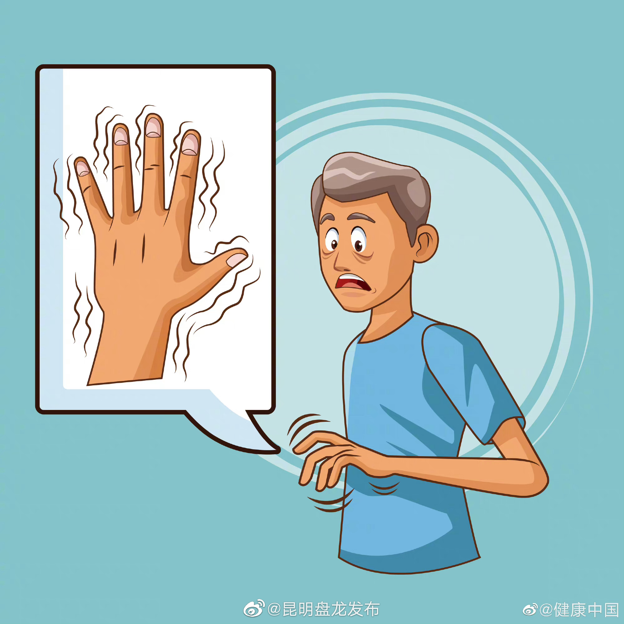 如果在手抖的同时出现下面这几种情况，请及时就医