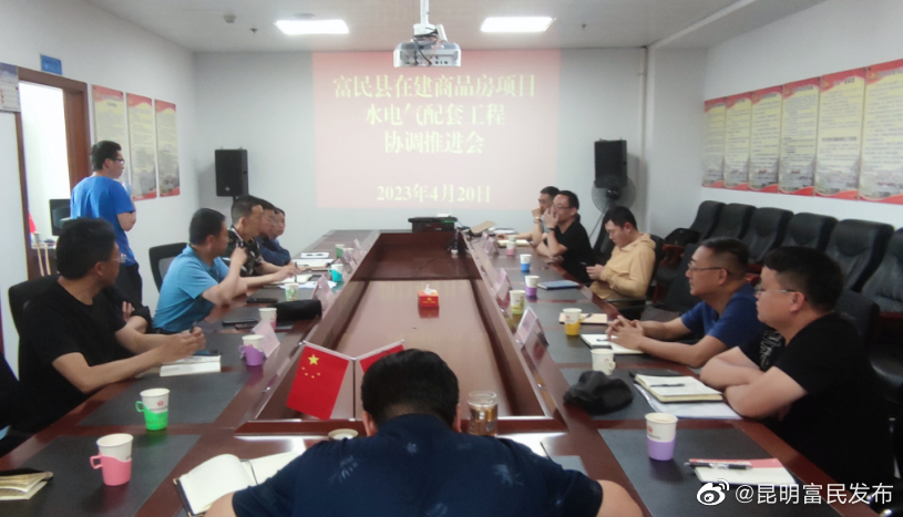 县住建局开展房地产项目水电气“点对点”式主动服务
