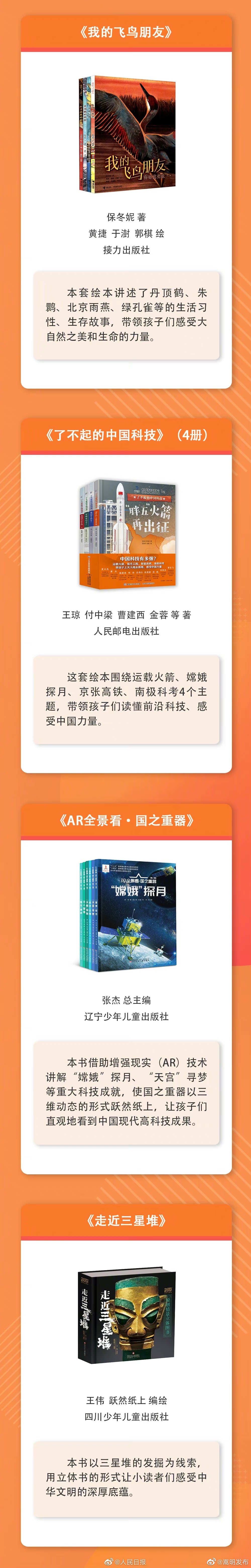 嵩明发布