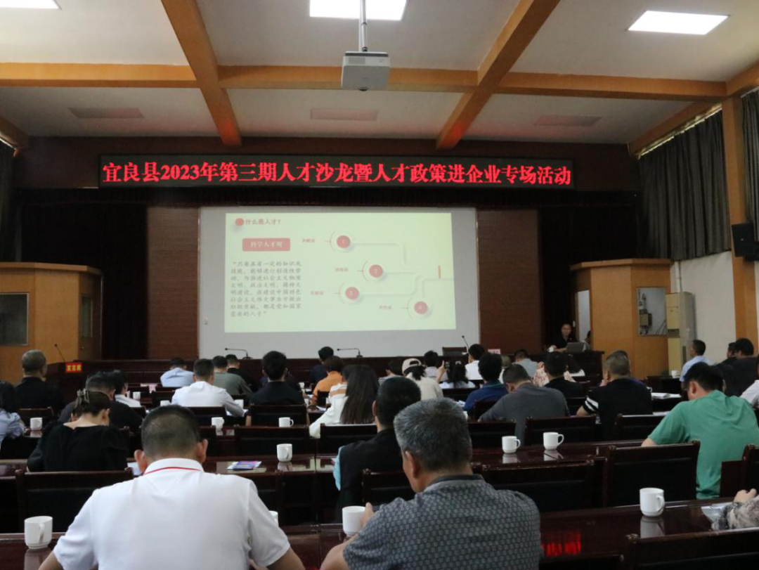 宜良之窗