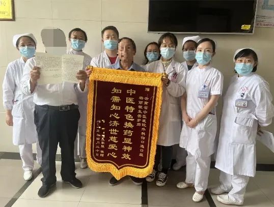 云南省中医医院