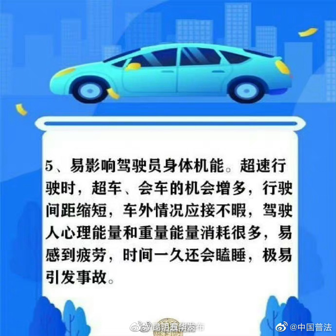 昆明五华发布