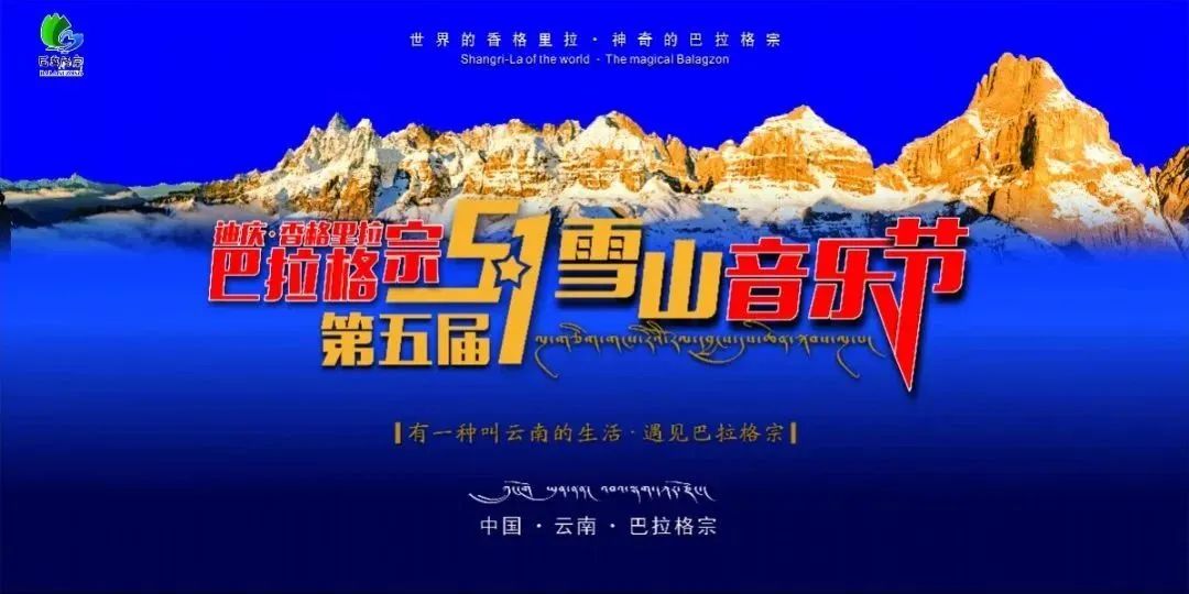 迪庆日报传媒