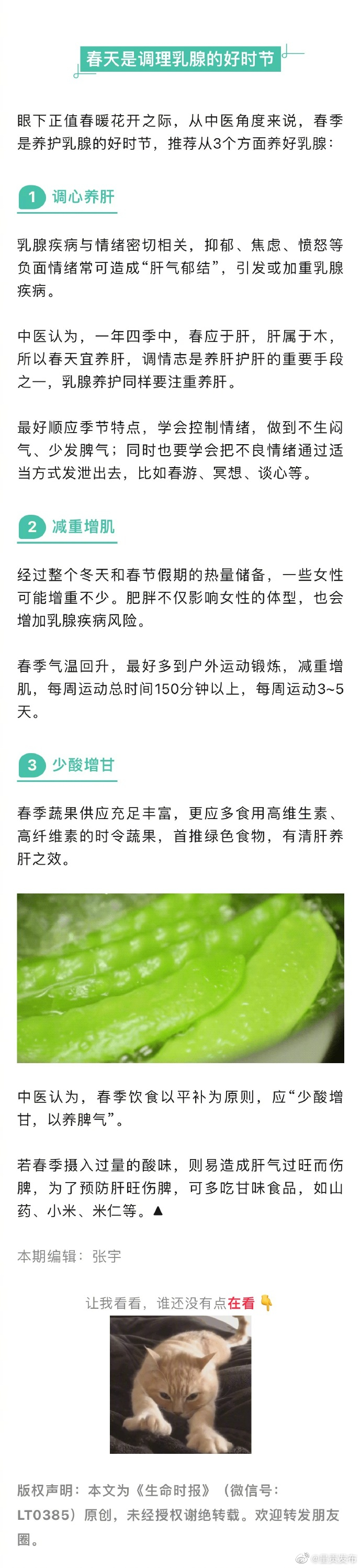 呈贡发布