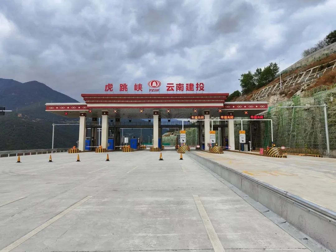 丽江日报