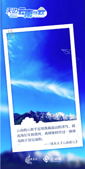 云南省文化和旅游厅