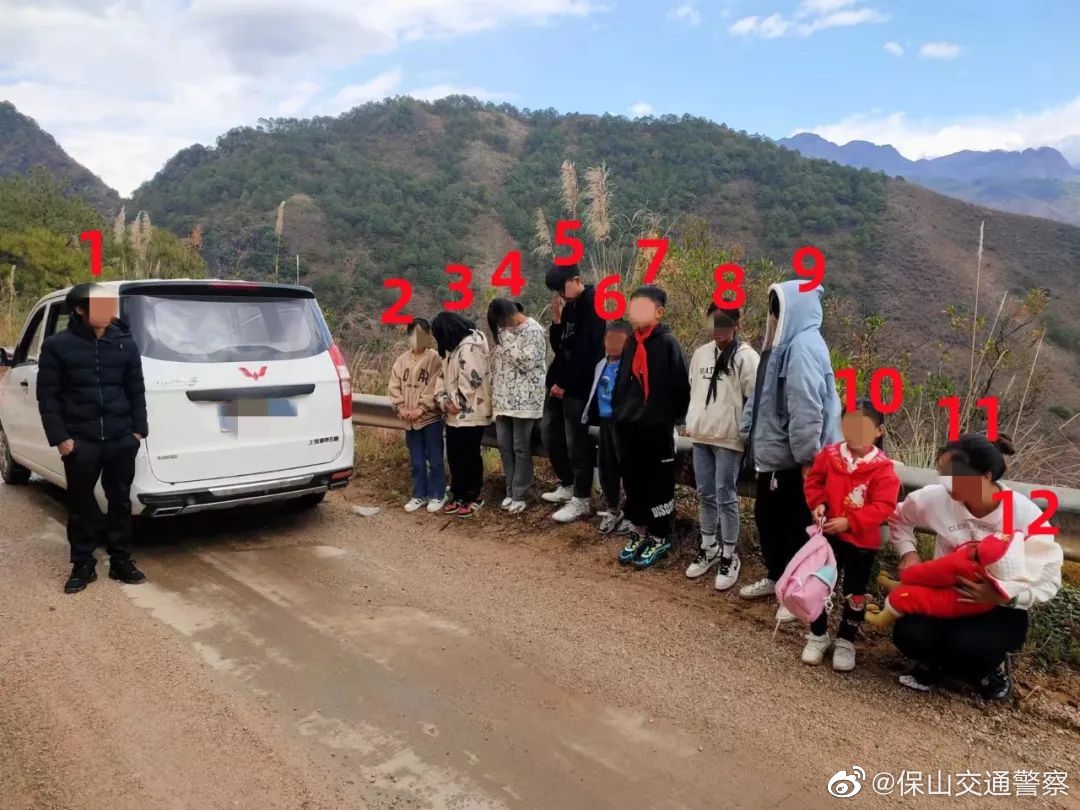 保山交通警察微博