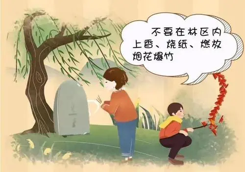 昆明阳宗海风景名胜区