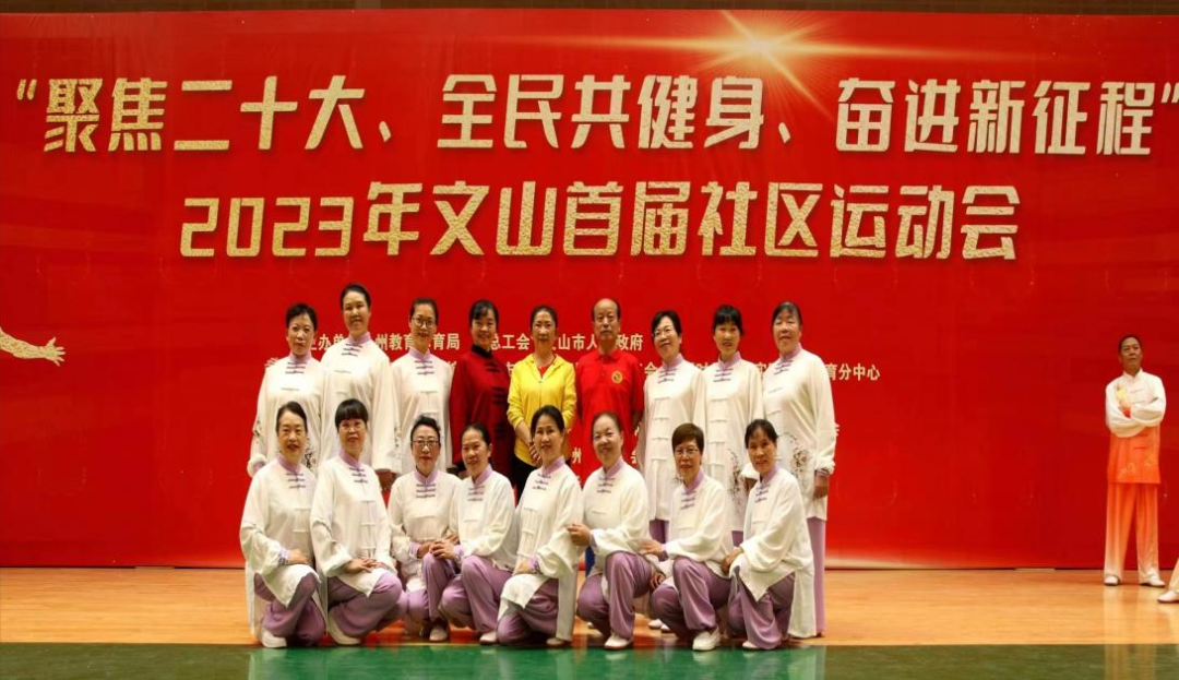 云南省文山州人民医院