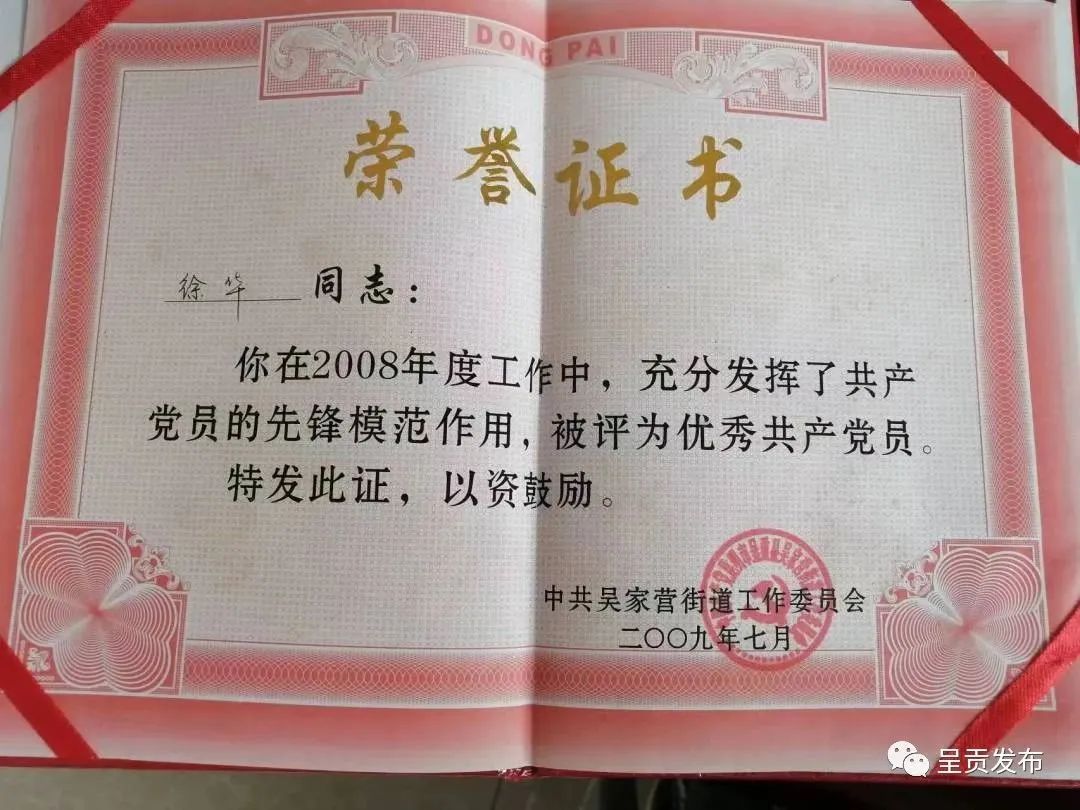 呈贡发布