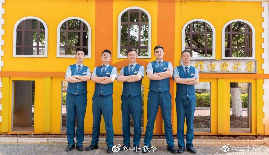 云南发布