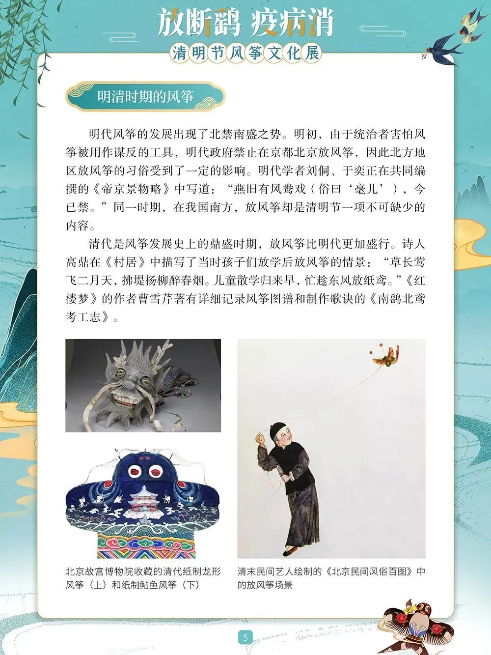昆明市图书馆