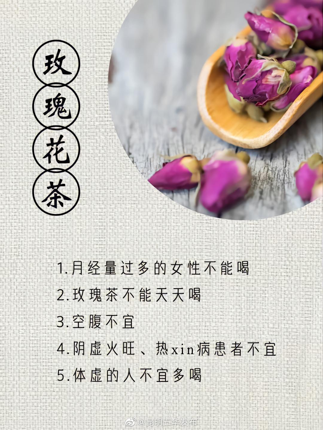 昆明五华发布