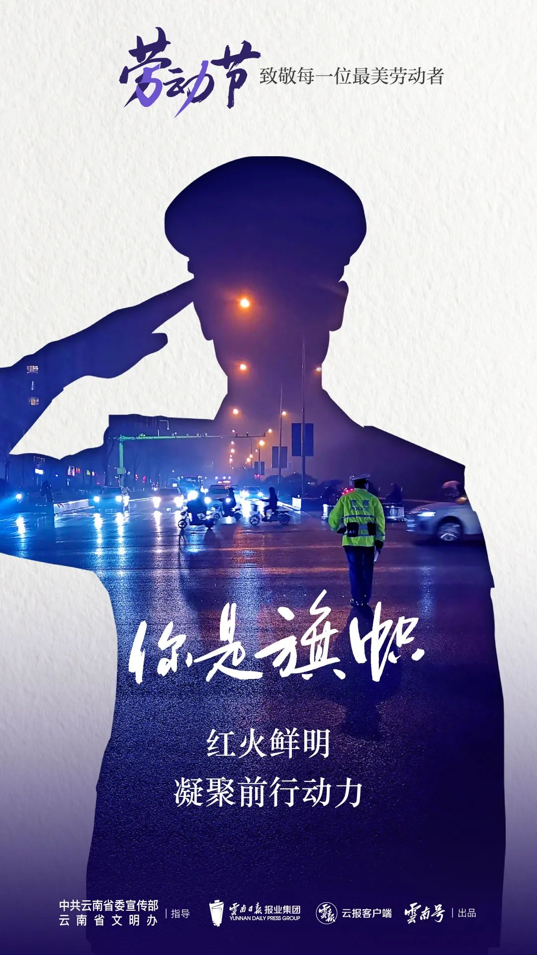 文明昆明