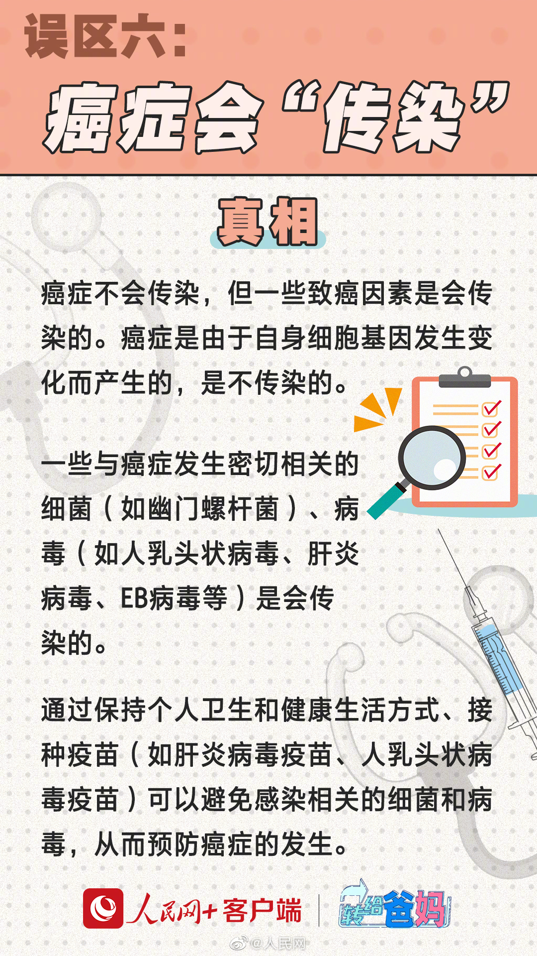 人民网