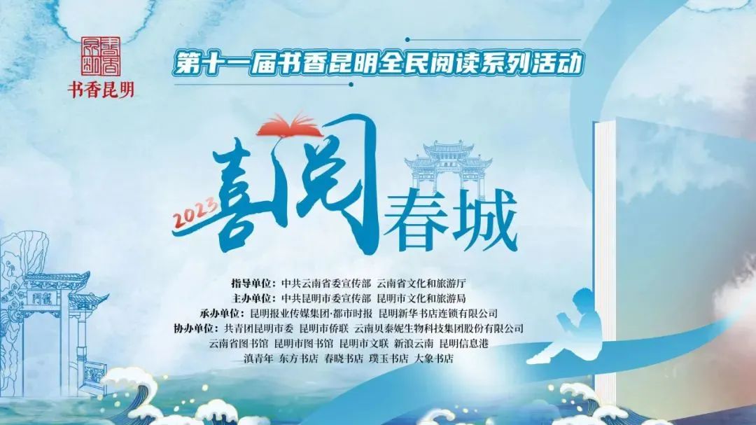 云南省博物馆