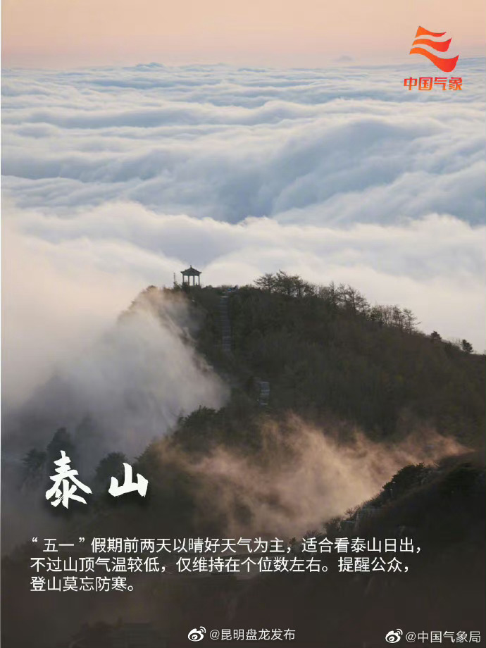 昆明盘龙发布