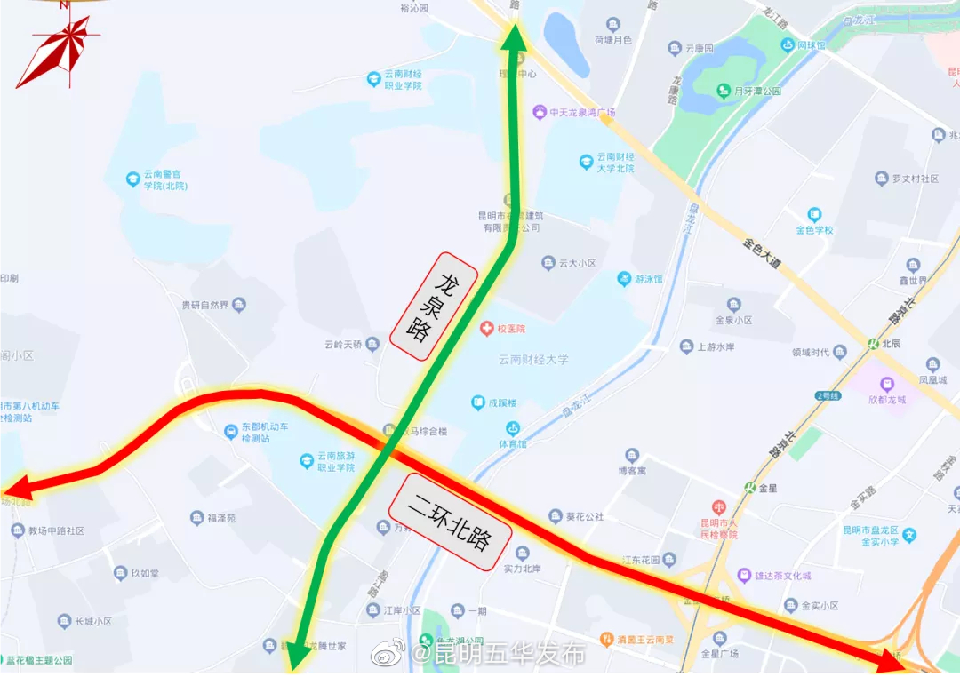 昆明五华发布