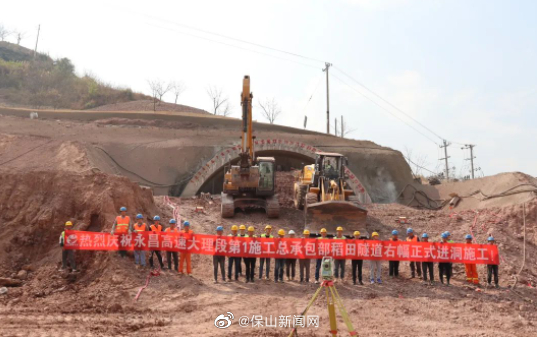 涉及保山这些高速公路项目喜讯频传