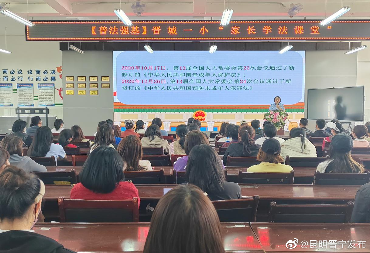昆明晋宁发布