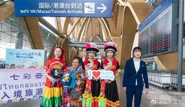 “云南发布”微博