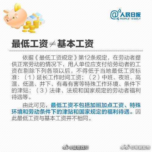 嵩明发布