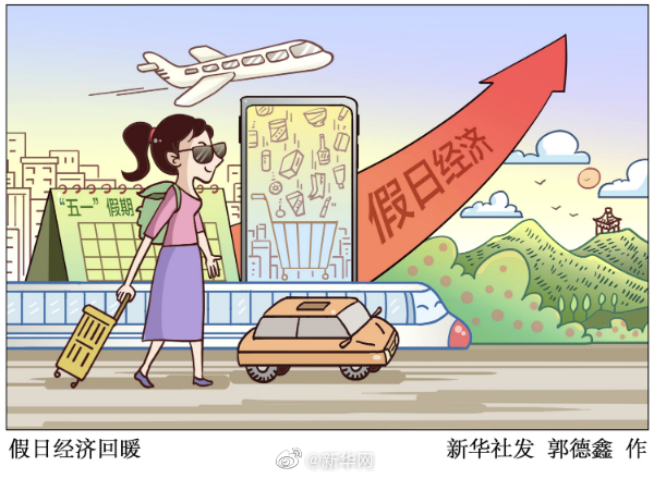 新华网