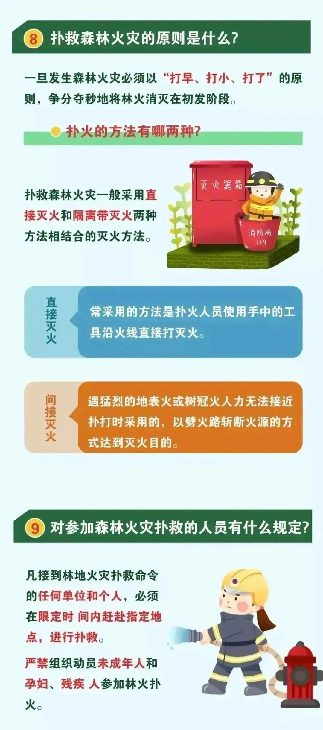 昆明阳宗海风景名胜区