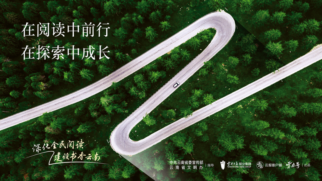 玉溪先锋