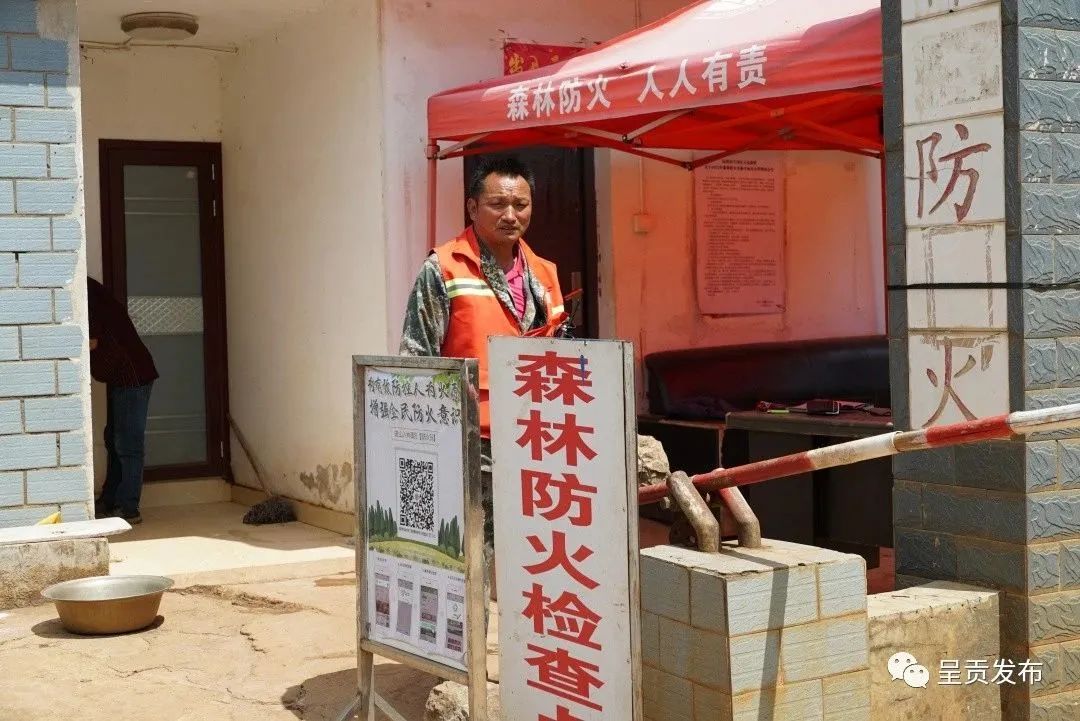 呈贡发布