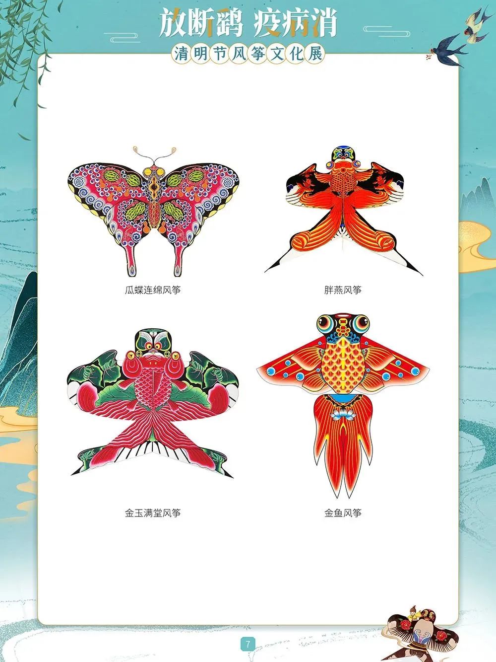 昆明市图书馆