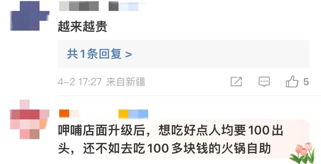 春城晚报